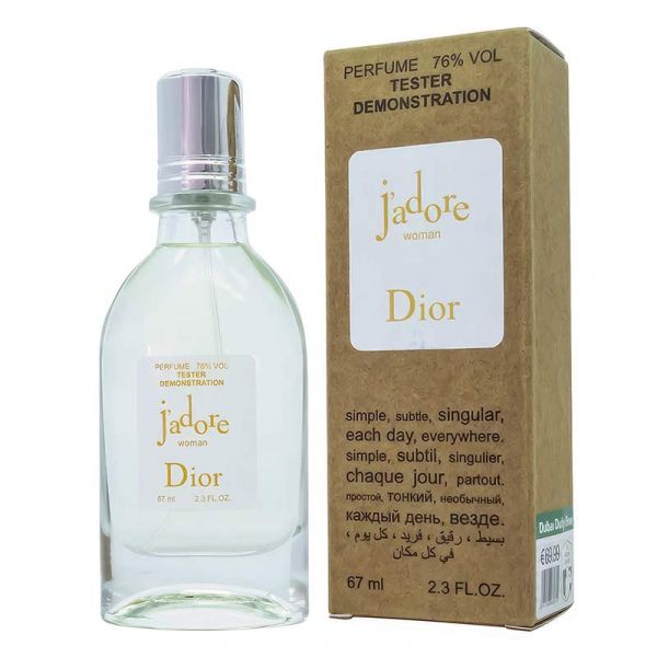 Tester Christian Dior J'Adore, edp., 67ml